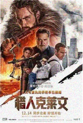 东京便当店电影海报
