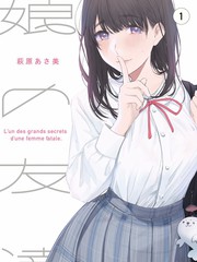 周播综艺实验室节目现场
