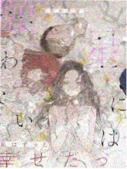四月新番第三周更新观察配图